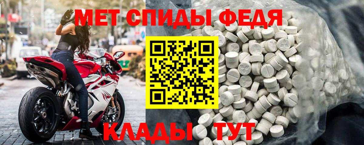 Amphetamine 98% Усинск