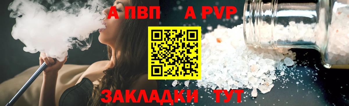Гашиш  Alpha-PVP СОЛЬ   КОКАИН  Экстази  Мефедрон кристаллы  МДМА  Бошки Шишки  Усинск  Вход с VPN 