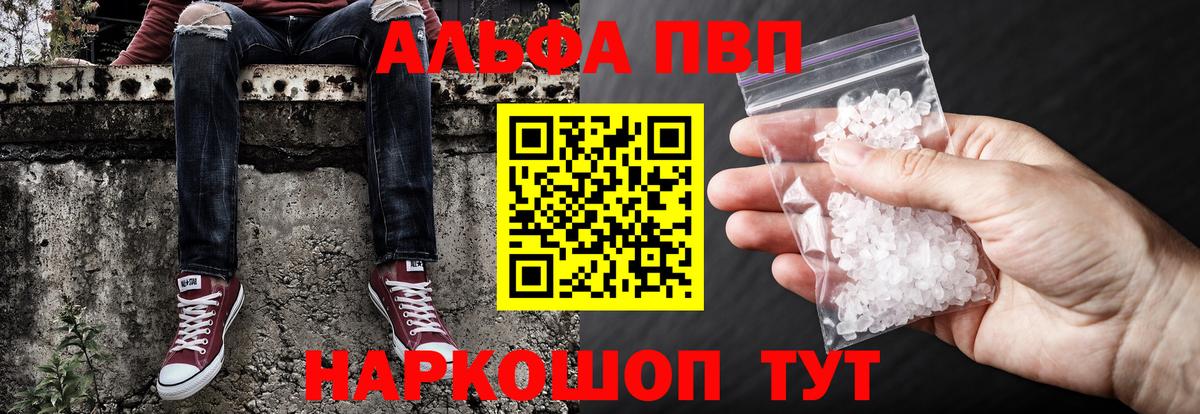 A PVP СК Усинск
