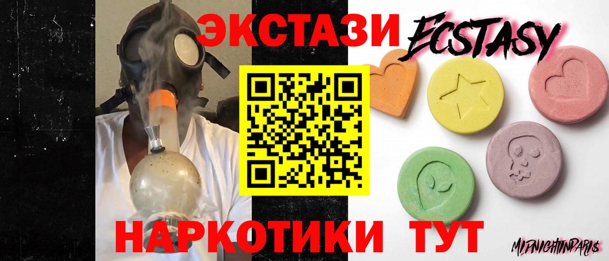 ЭКСТАЗИ DUBAI  ссылка на мегу tor  Усинск  ЭКСТАЗИ VHQ  Вход с VPN 