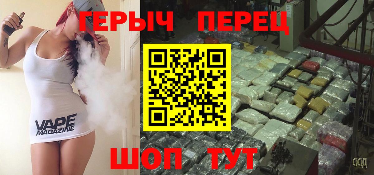 Усинск  Героин  Вход с VPN  Героин Афган 