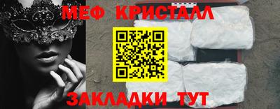 марки nbome Новокубанск