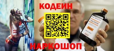 герыч Новодвинск