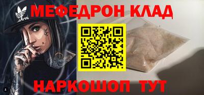 марки nbome Новокубанск