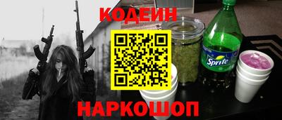 кокаин премиум Новозыбков