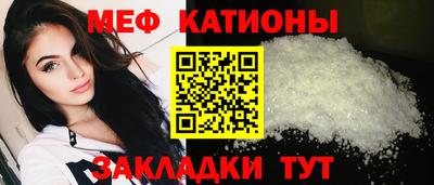COCAINE Нальчик