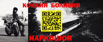 марки lsd Наро-Фоминск