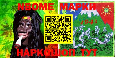 марки lsd Наро-Фоминск