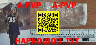герыч Новодвинск