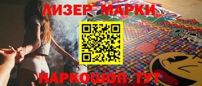 кокаин премиум Новозыбков