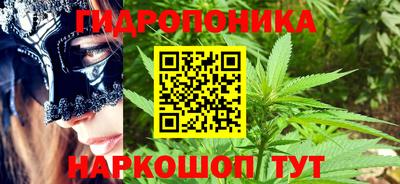 кокаин премиум Новозыбков