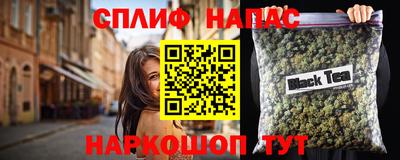 марки nbome Новокубанск