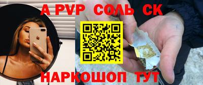 марки nbome Новокубанск