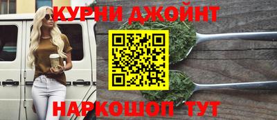 марки nbome Новокубанск