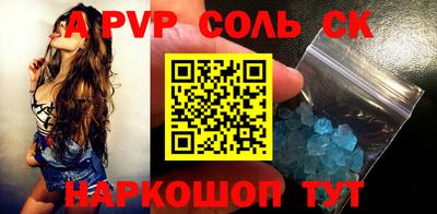 COCAINE Нальчик