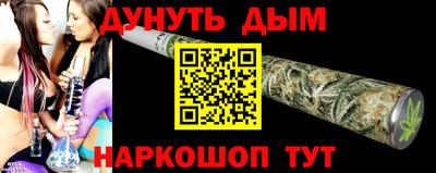 кокаин премиум Новозыбков