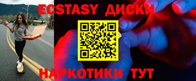 марки lsd Наро-Фоминск