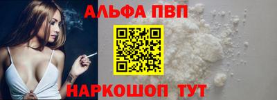 кокаин премиум Новозыбков