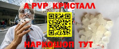 кокаин премиум Новозыбков