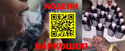 COCAINE Нальчик