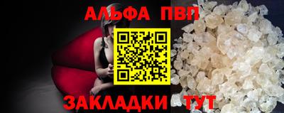 марки nbome Нарткала