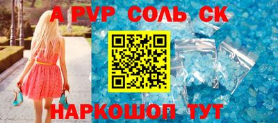 марки lsd Наро-Фоминск