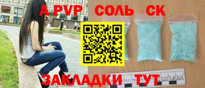 марки lsd Наро-Фоминск