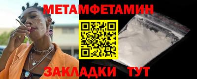 кокаин премиум Новозыбков