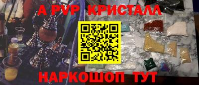герыч Новодвинск