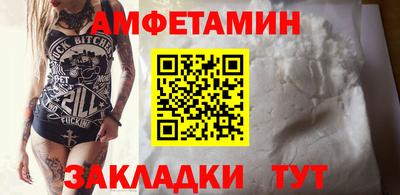 COCAINE Нальчик