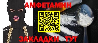 COCAINE Нальчик