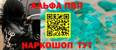 марки nbome Новокубанск