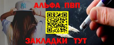 марки nbome Нарткала