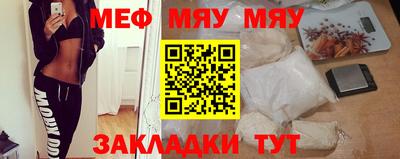 марки lsd Наро-Фоминск