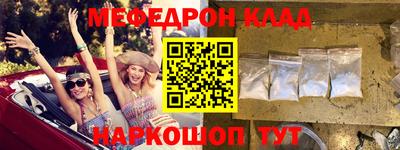 марки nbome Новокубанск