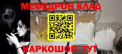 COCAINE Нальчик
