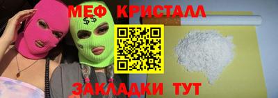 марки nbome Нарткала