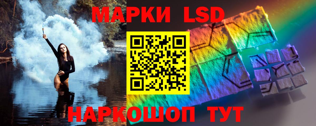 ЛСД экстази ecstasy Усинск