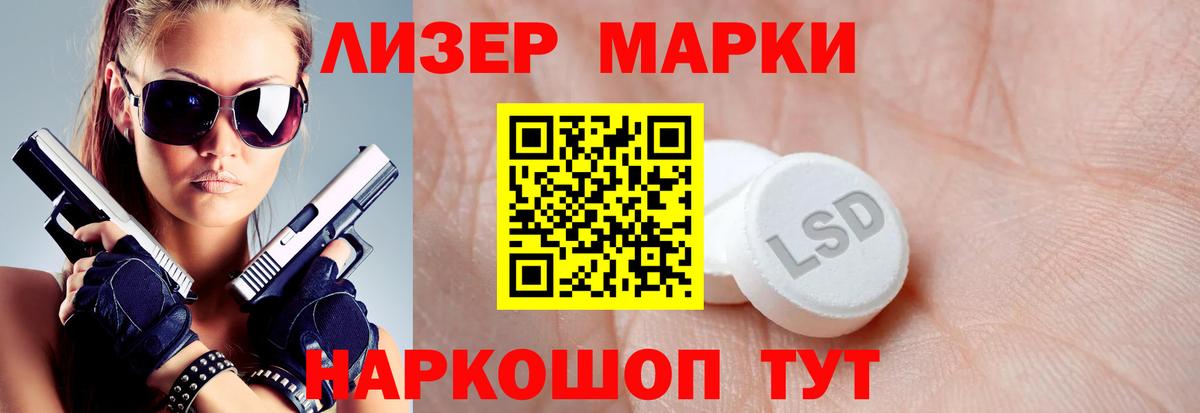 блэк спрут ONION  ЛСД экстази кислота  Вход с VPN  Усинск  LSD-25 экстази ecstasy 