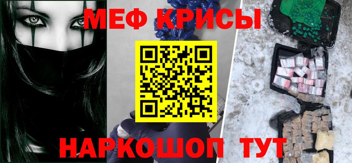 МЕФ мука Усинск