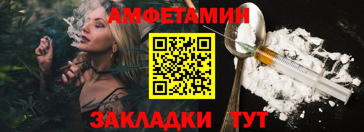 Метамфетамин пудра  Первитин  Усинск  Вход с VPN 