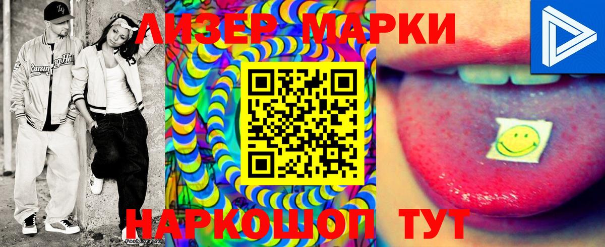Марки N-bome 1,5мг  наркотики  Усинск  Вход с VPN 