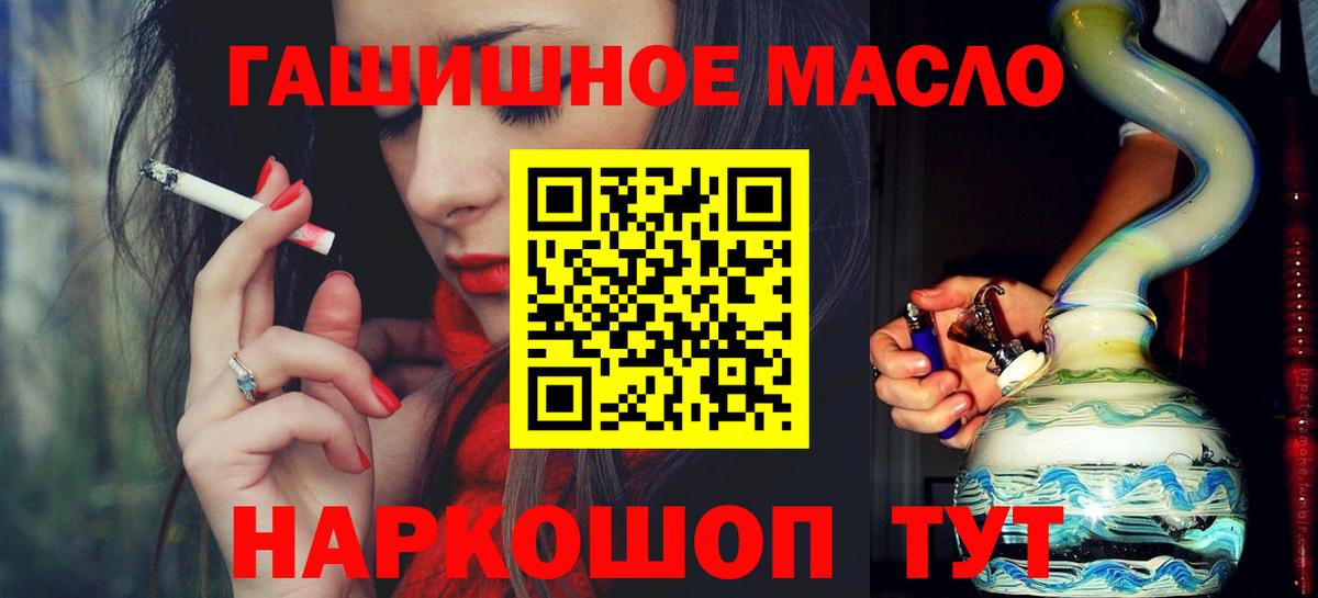 ТГК вейп с тгк  Вход с VPN  Усинск 