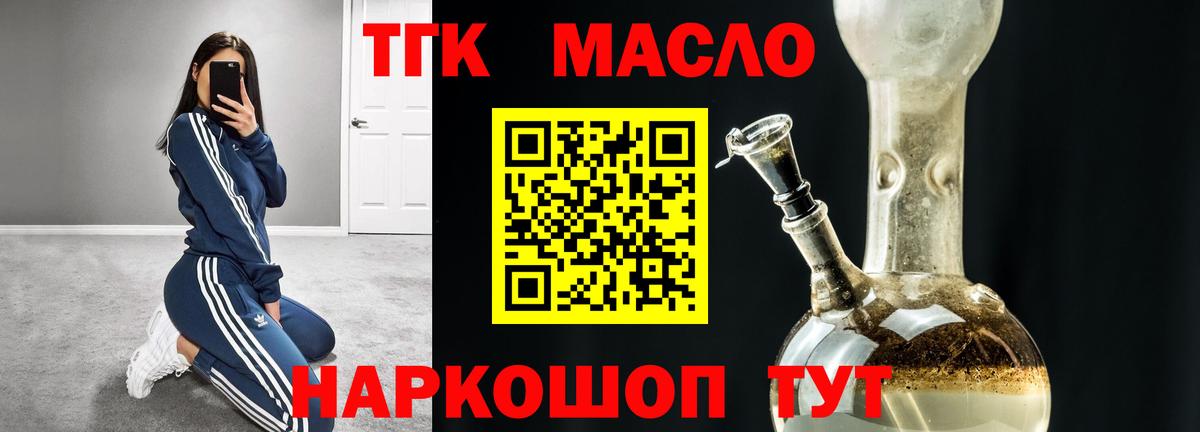 Дистиллят ТГК Wax Усинск