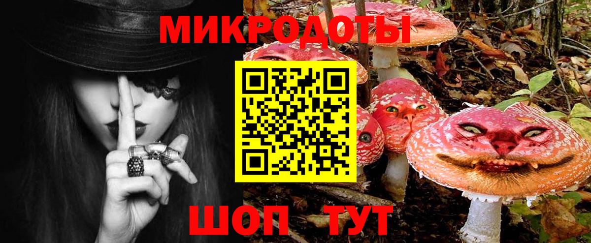 Псилоцибиновые грибы MAGIC MUSHROOMS  Галлюциногенные грибы мухоморы  хочу   Усинск  Вход с VPN 